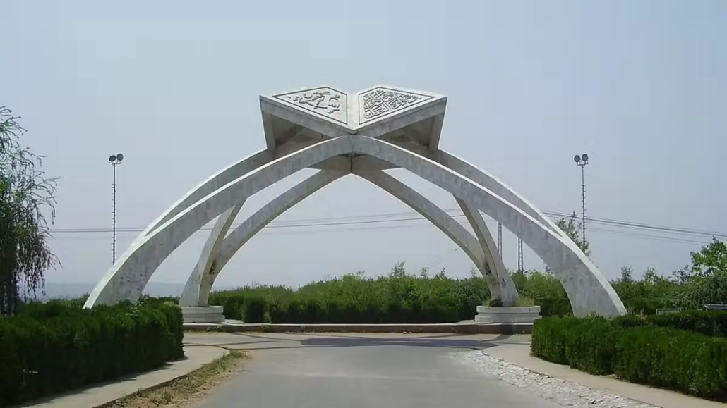 qau.jpg